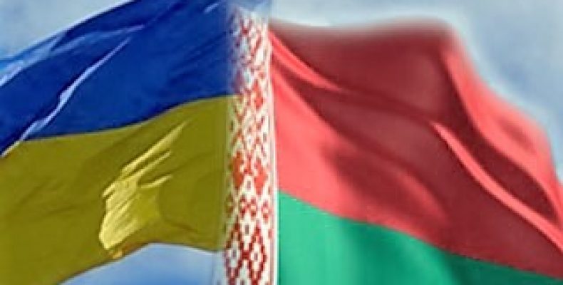 Украинско-Белорусский экономический форум